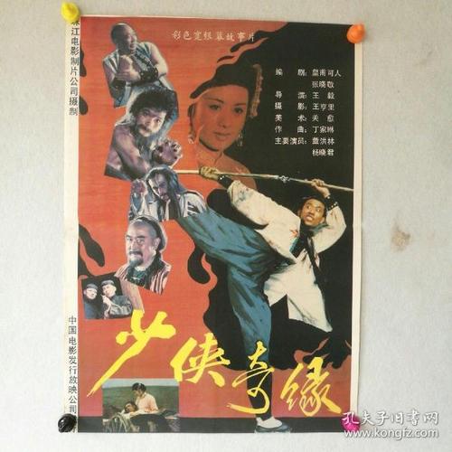 阿拉斯加大学费尔班克斯分校硕士成绩单